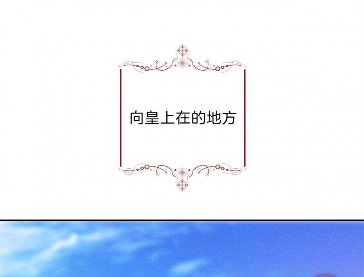厚颜无耻 第52话 第9页