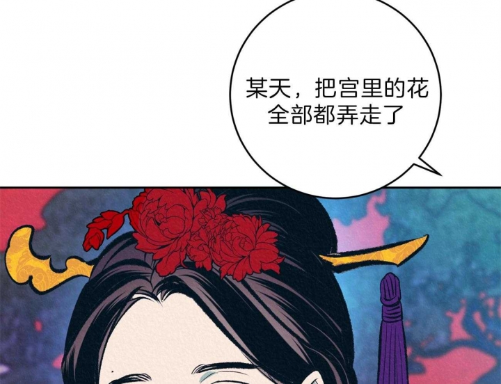 厚颜无耻 第53话 第11页