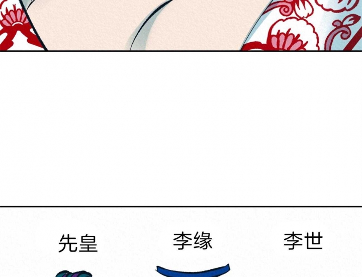 厚颜无耻 第53话 第13页