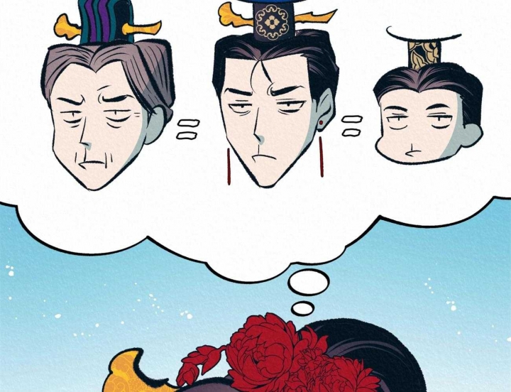 厚颜无耻 第53话 第14页