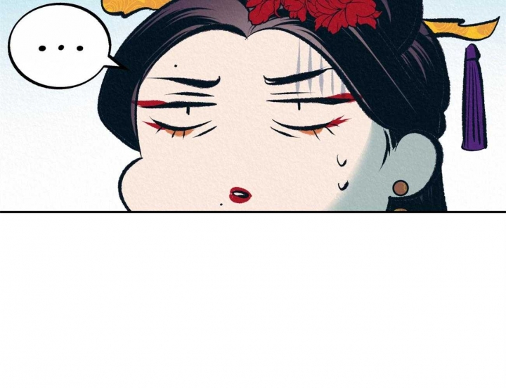 厚颜无耻 第53话 第15页