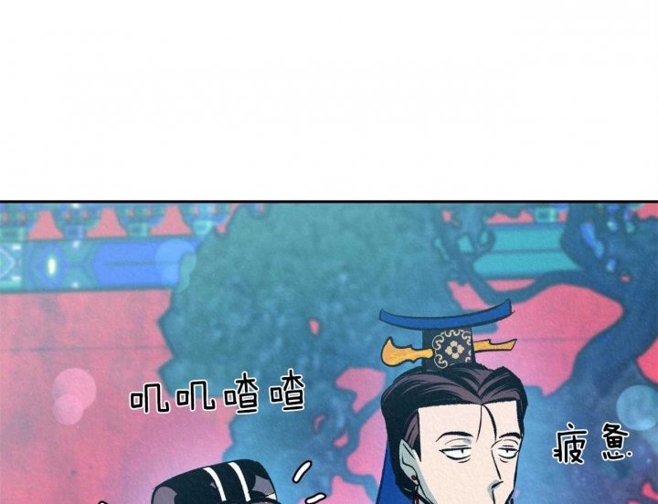 厚颜无耻 第53话 第18页