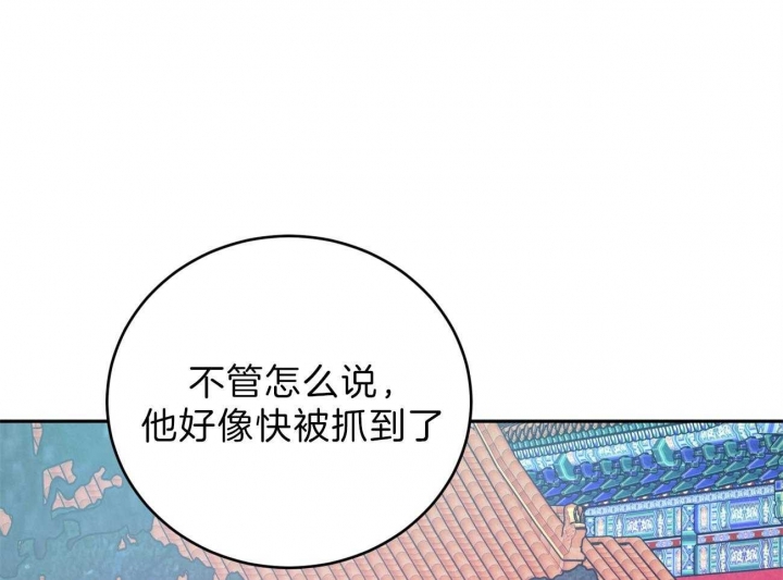 厚颜无耻 第53话 第26页
