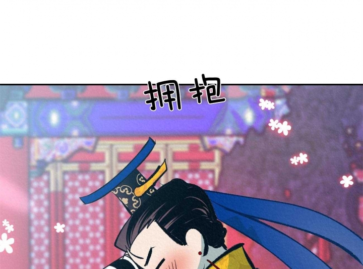 厚颜无耻 第53话 第38页