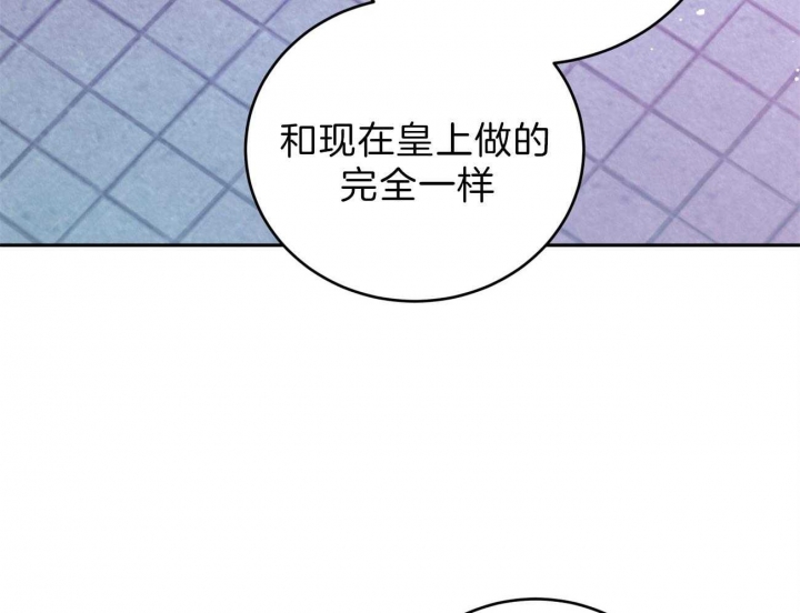 厚颜无耻 第53话 第10页