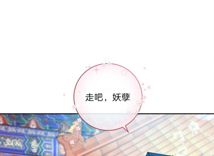 厚颜无耻 第54话 第32页