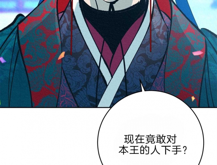厚颜无耻 第67话 第13页