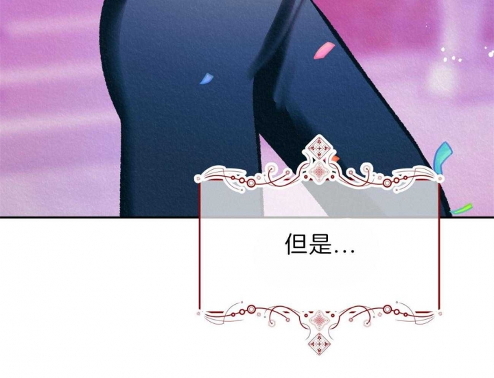 厚颜无耻 第67话 第19页