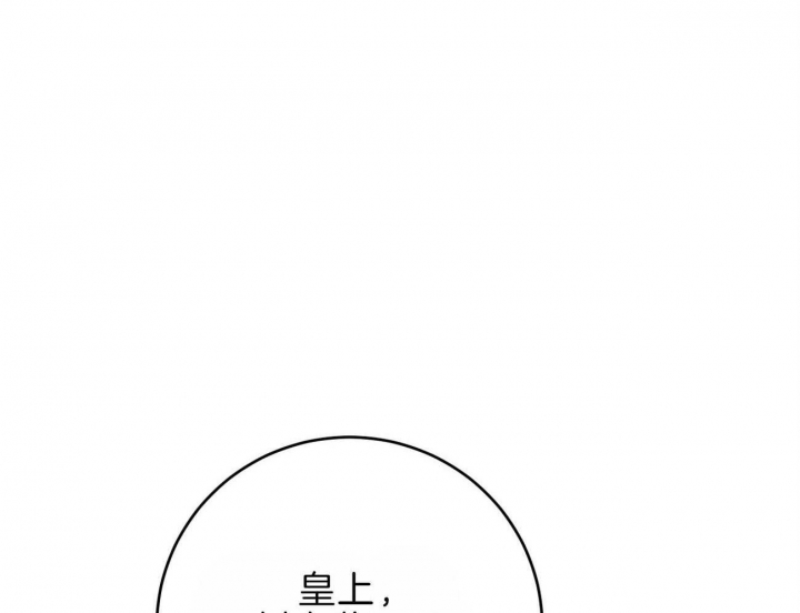 厚颜无耻 第67话 第27页
