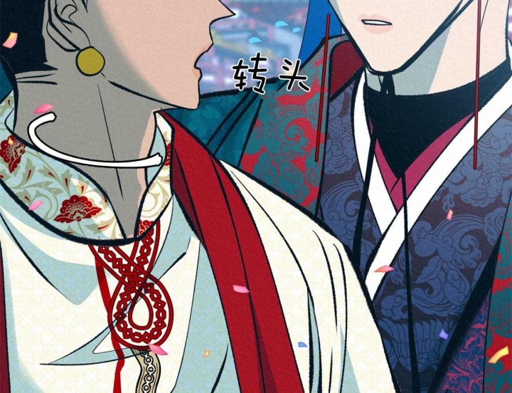 厚颜无耻 第67话 第29页