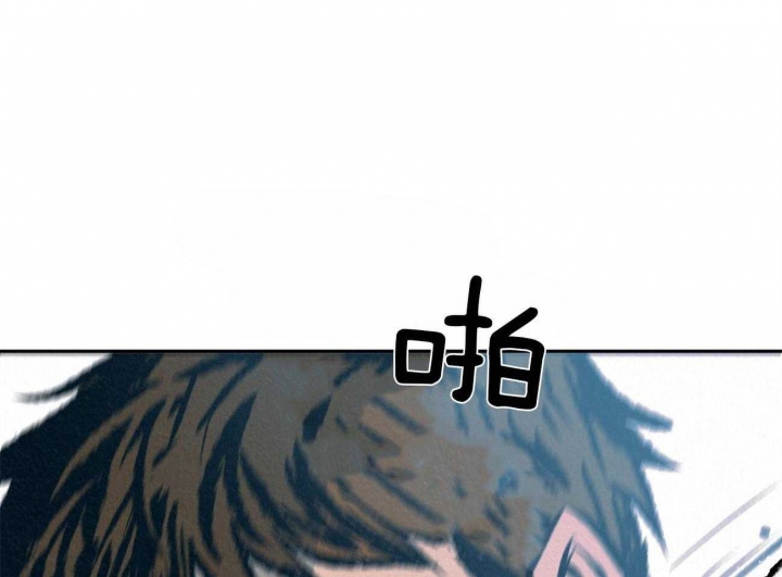 厚颜无耻 第67话 第42页
