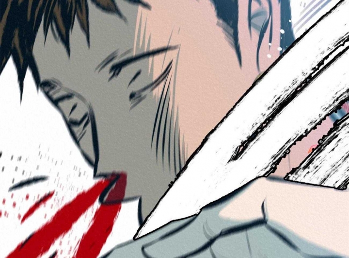 厚颜无耻 第67话 第43页