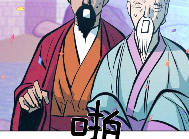 厚颜无耻 第67话 第46页