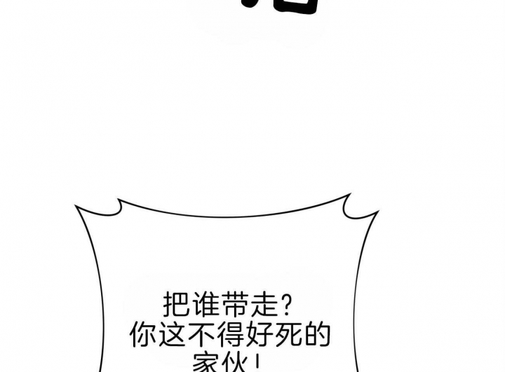厚颜无耻 第67话 第47页