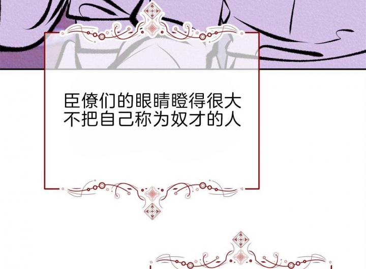 厚颜无耻 第68话 第17页