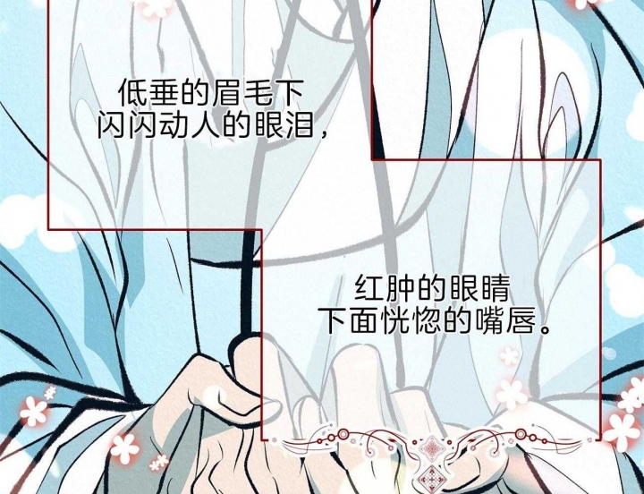 厚颜无耻 第69话 第6页