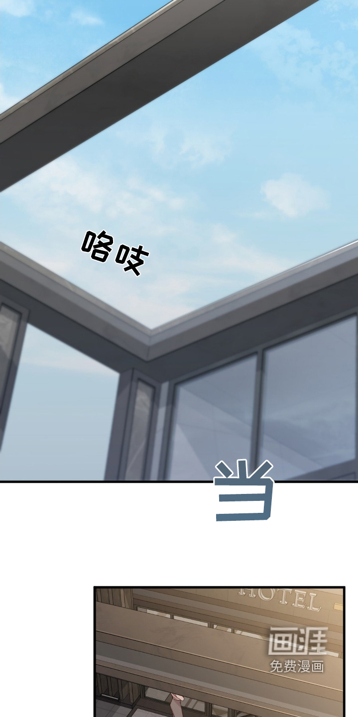 小鲜肉惹上我 第58话 第11页