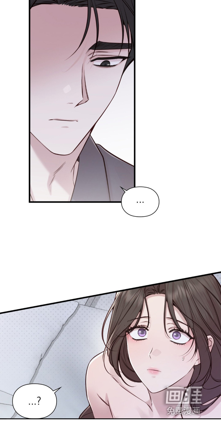 小鲜肉惹上我 第66话 第8页