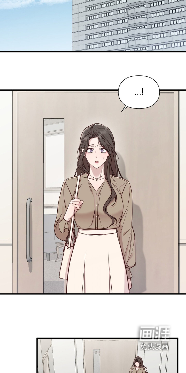 小鲜肉惹上我 第66话 第10页