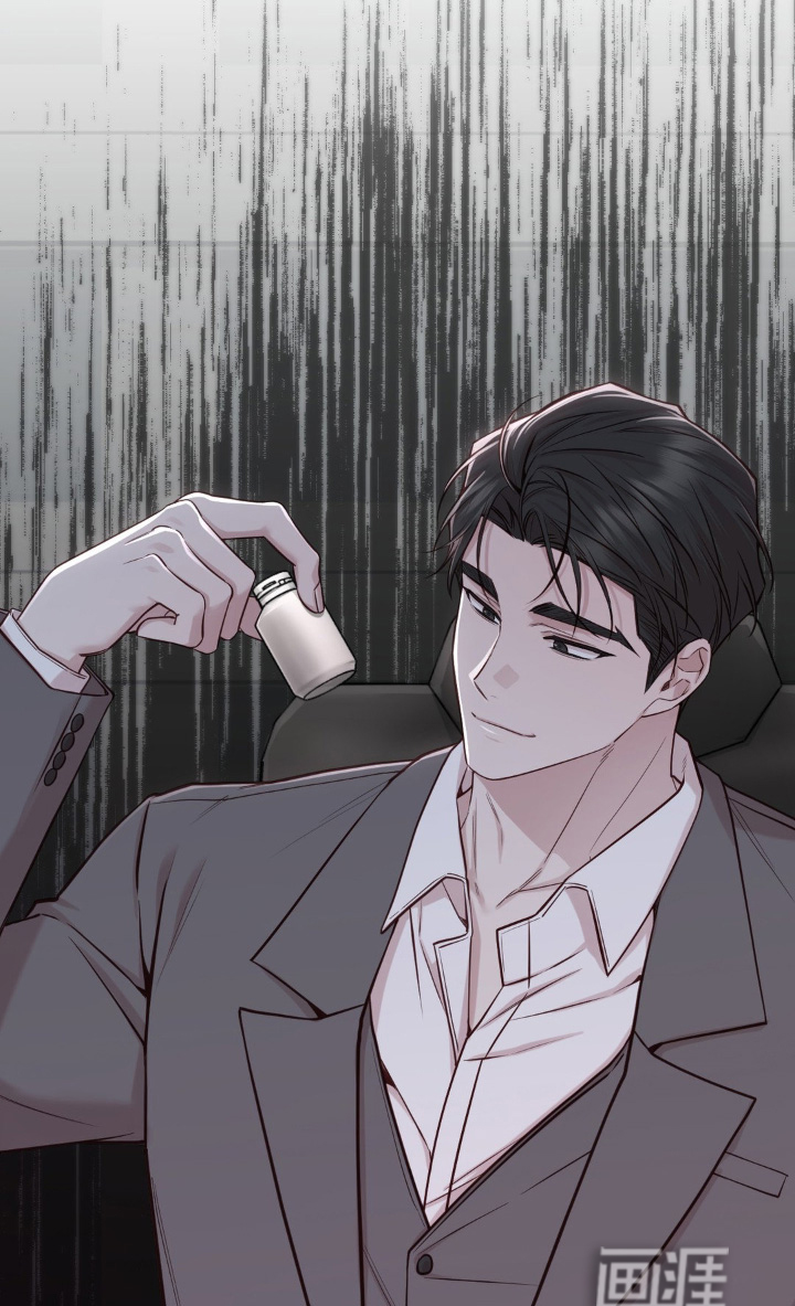 小鲜肉惹上我 第67话 第21页