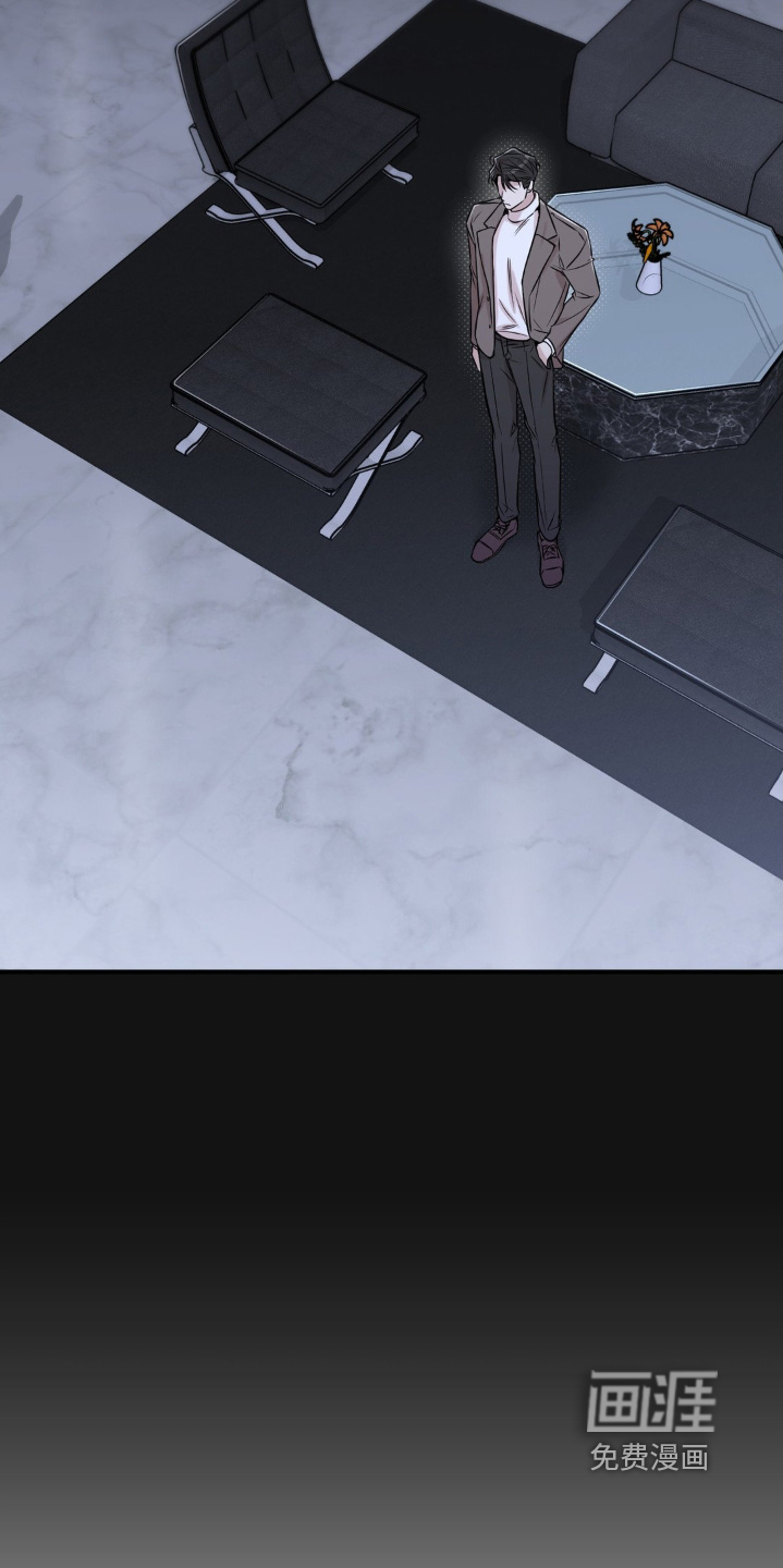 小鲜肉惹上我 第73话 第14页