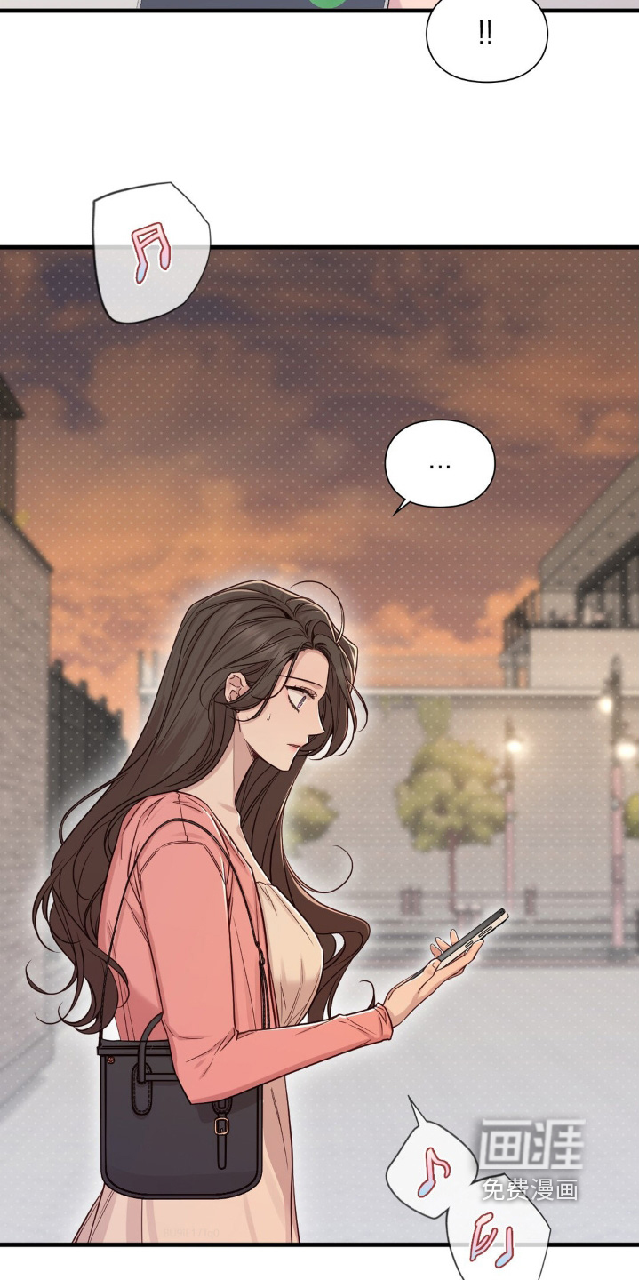 小鲜肉惹上我 第73话 第26页