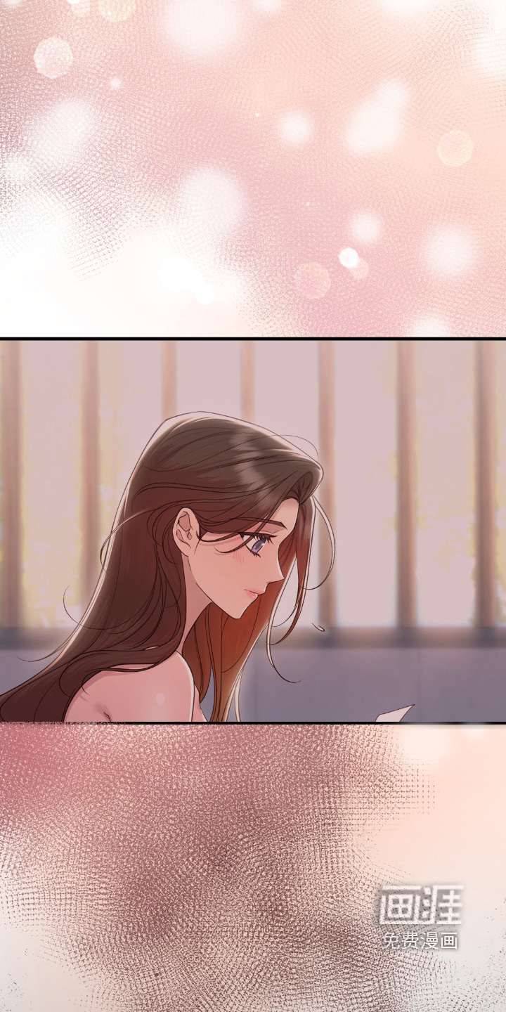 小鲜肉惹上我 第31话 第7页