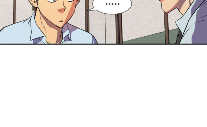 拜托了嫂子 第3话 第34页