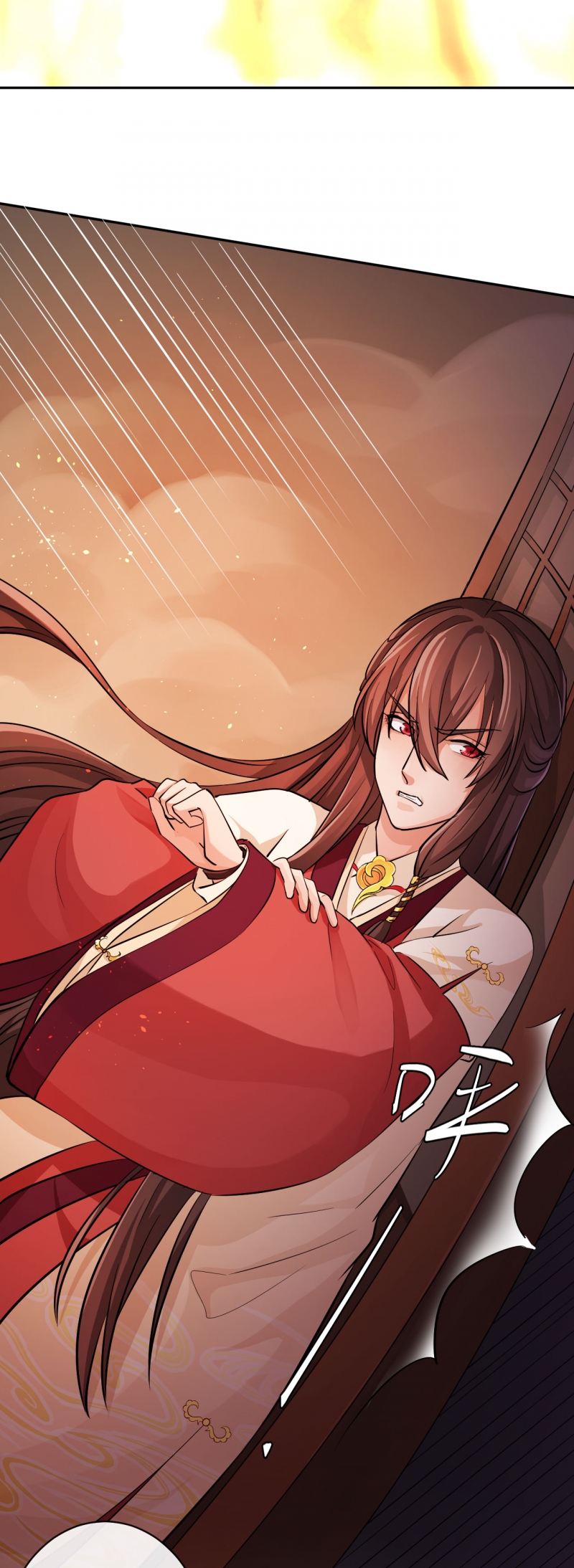研香奇谈 第35话 第10页