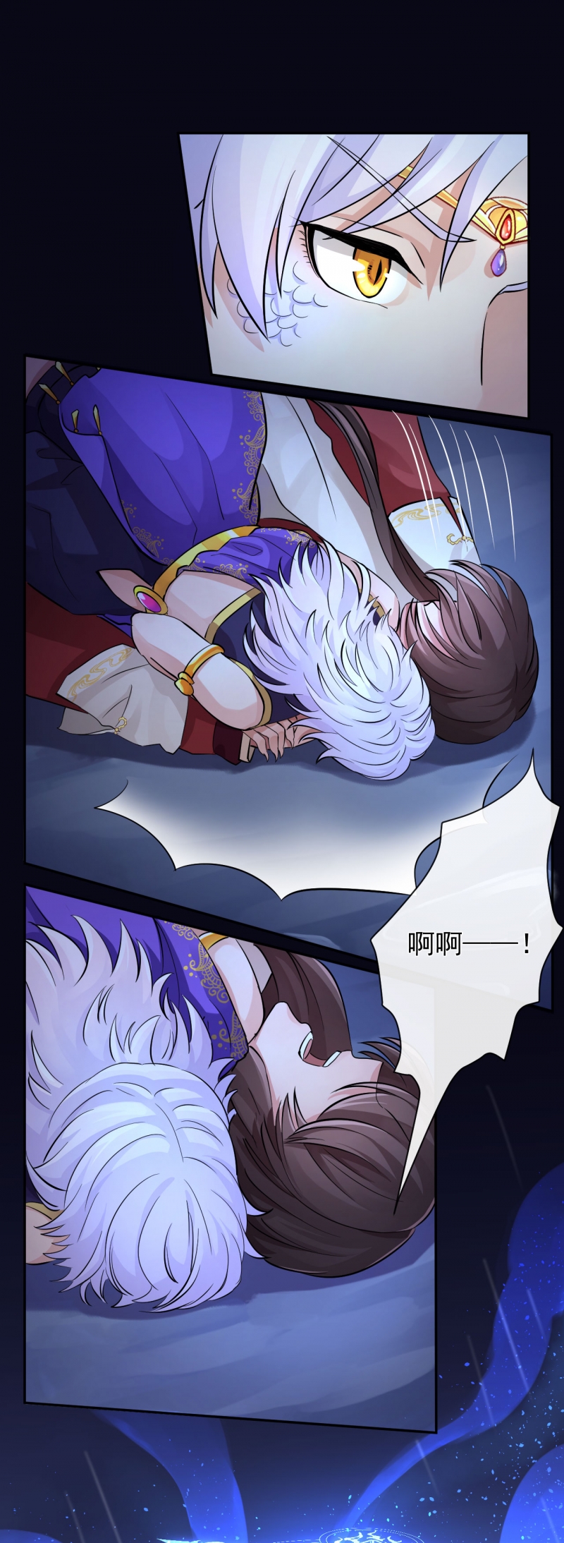 研香奇谈 第36话 第19页