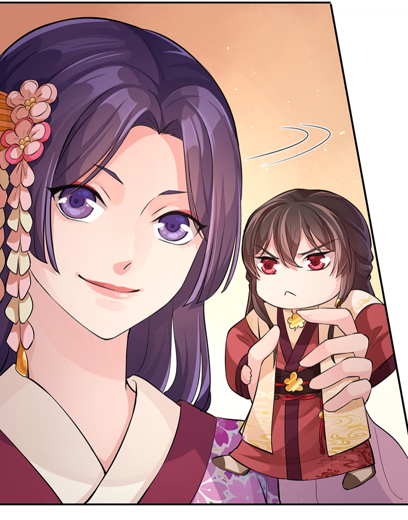 研香奇谈 第56话 第11页