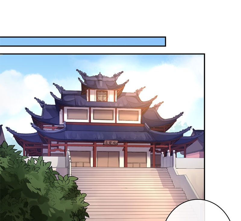 研香奇谈 第64话 第30页
