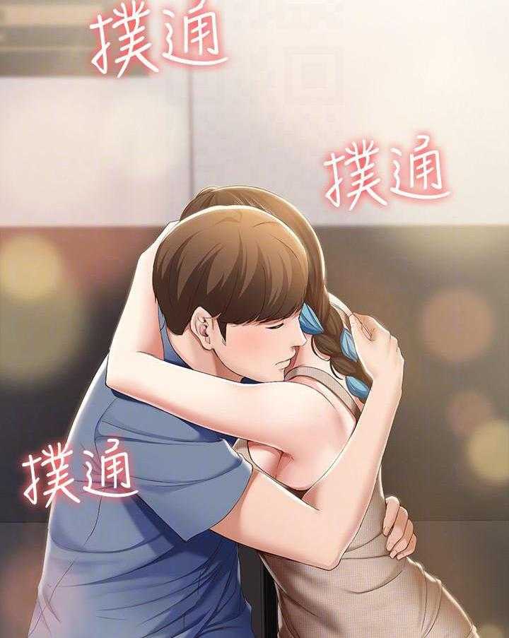 寄宿日记 第68话 68 第2页