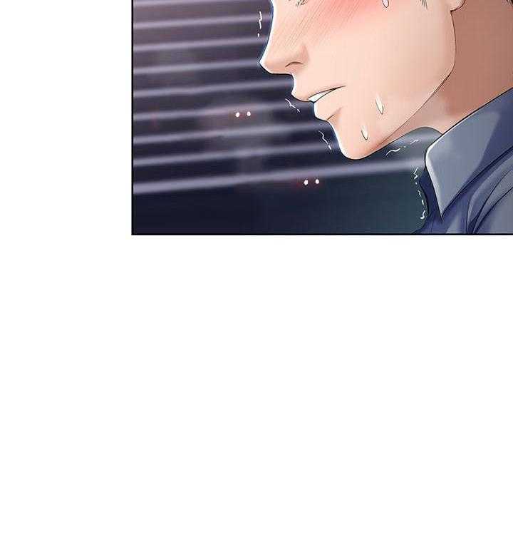 寄宿日记 第75话 75 第4页