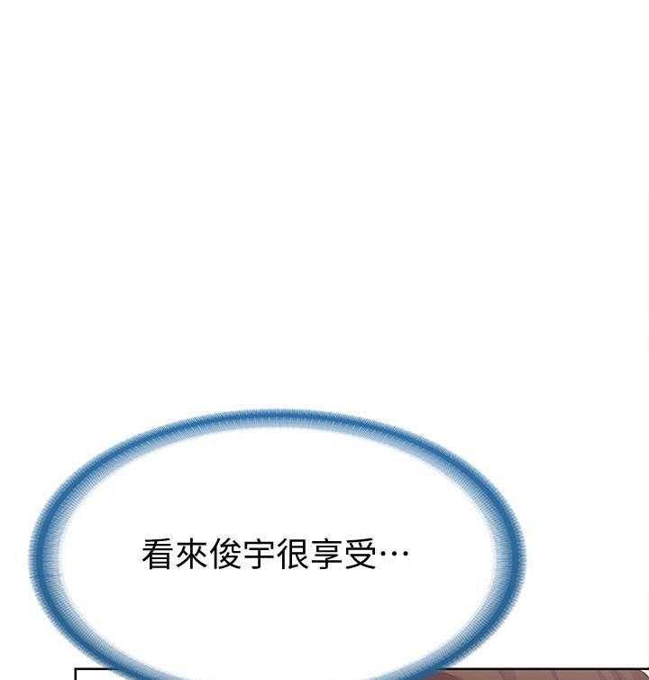 寄宿日记 第77话 77 第1页