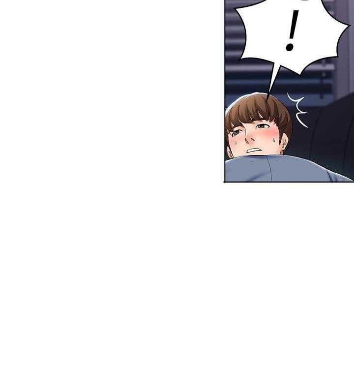 寄宿日记 第77话 77 第4页