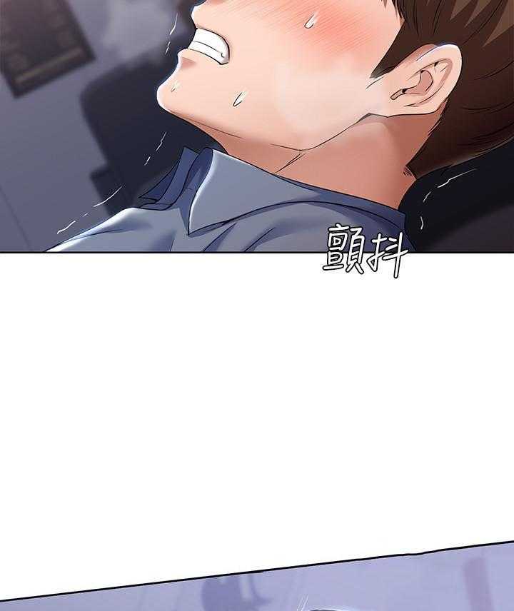 寄宿日记 第78话 78 第9页