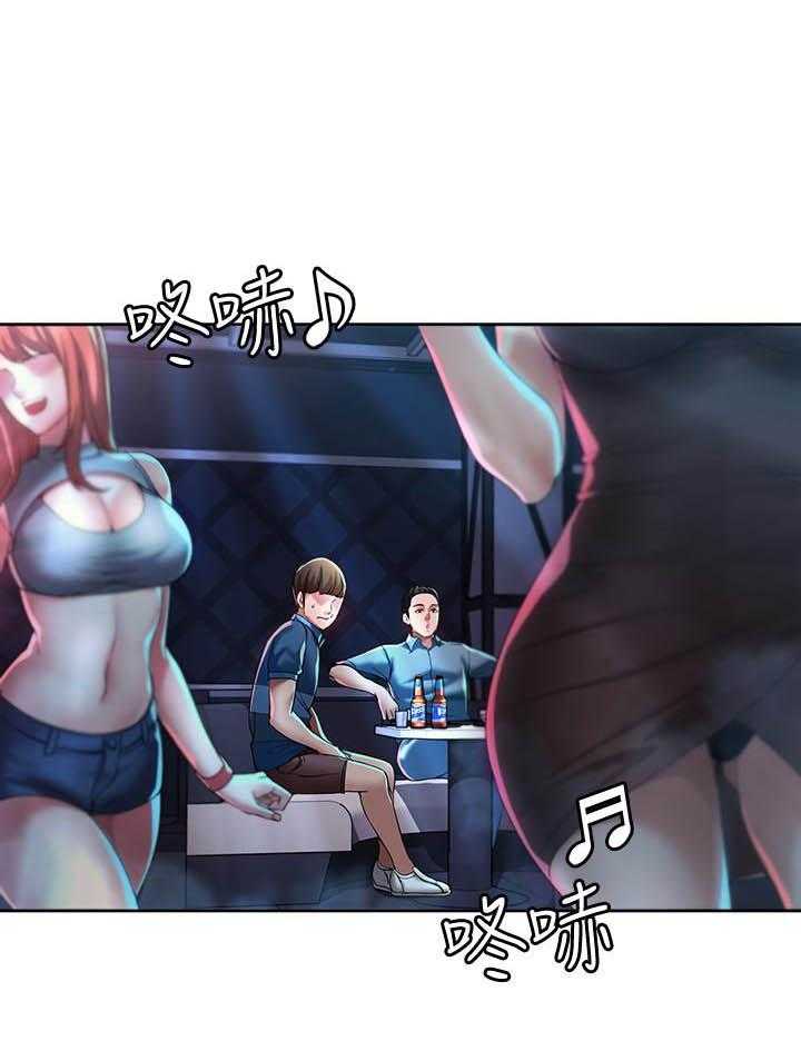 寄宿日记 第86话 86 第1页