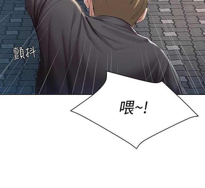 寄宿日记 第91话 91 第19页