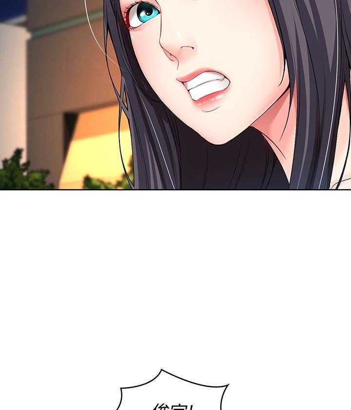 寄宿日记 第91话 91 第9页