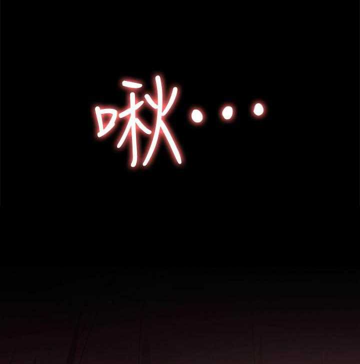 寄宿日记 第94话 94 第18页
