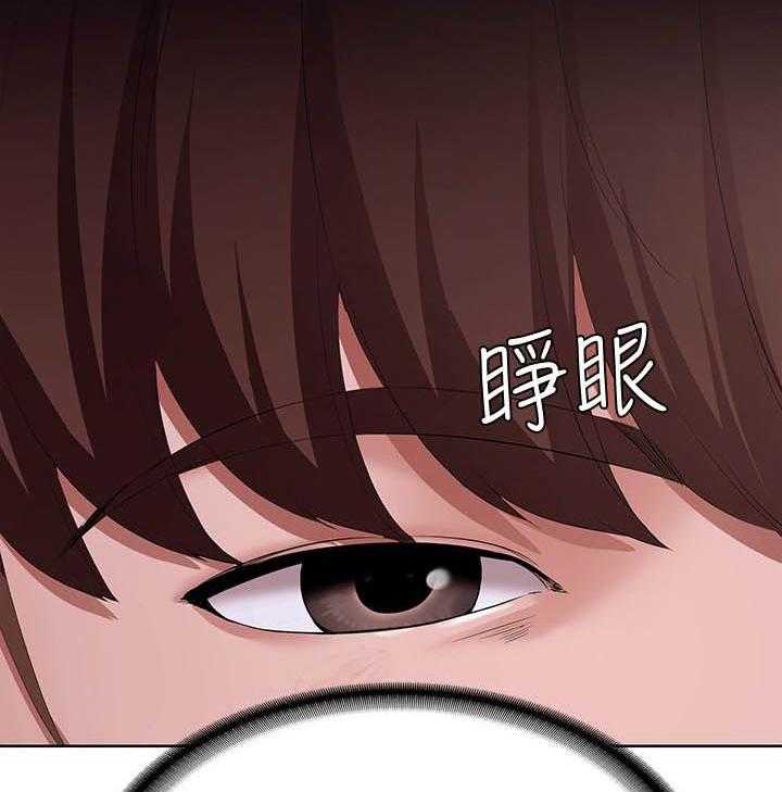 寄宿日记 第94话 94 第19页