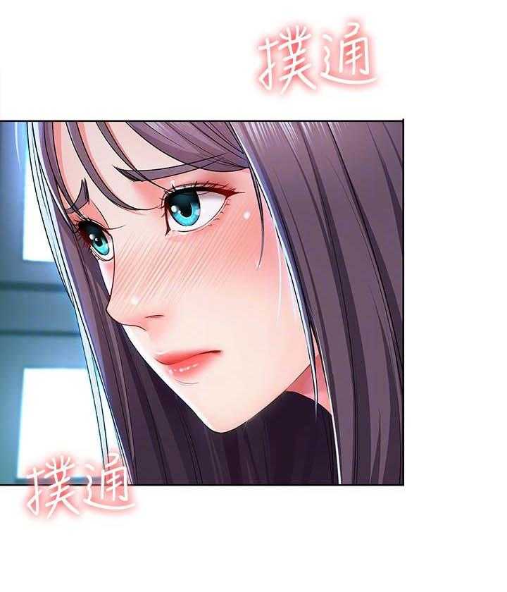 寄宿日记 第96话 96 第10页