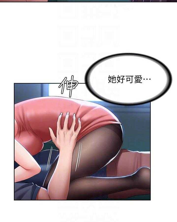 寄宿日记 第97话 97 第5页