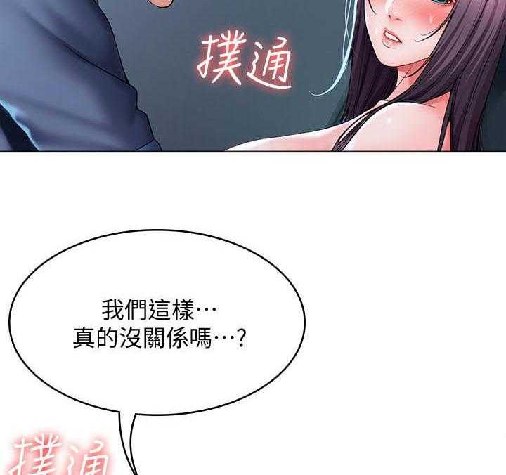 寄宿日记 第100话 100 第2页
