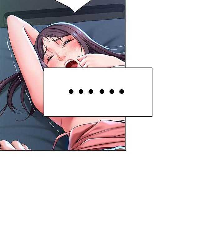 寄宿日记 第100话 100 第11页