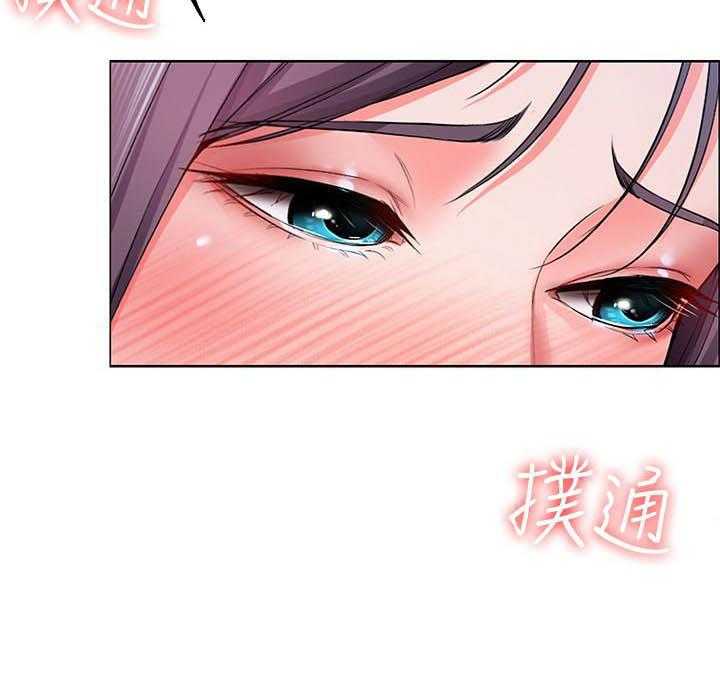 寄宿日记 第100话 100 第3页