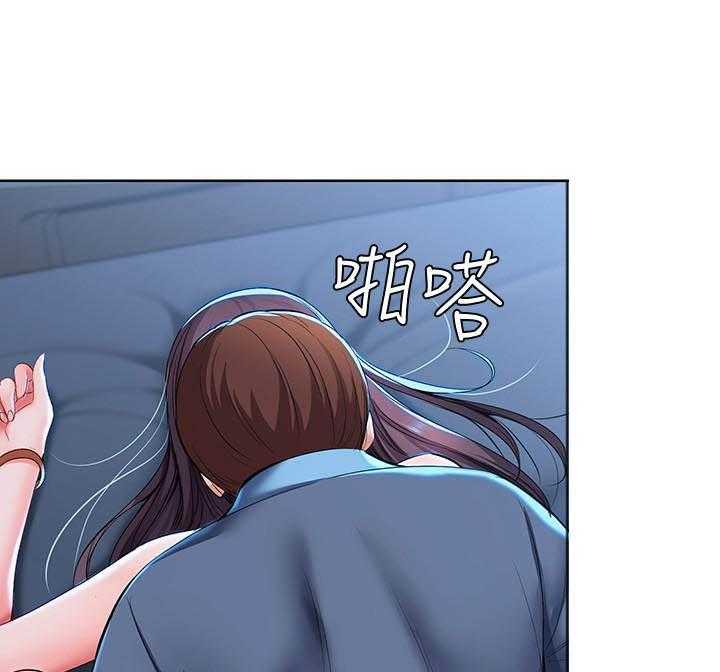 寄宿日记 第100话 100 第6页