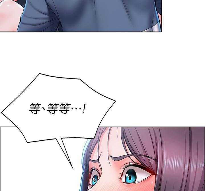 寄宿日记 第100话 100 第7页