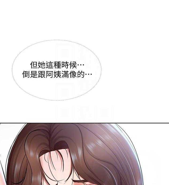 寄宿日记 第102话 102 第18页